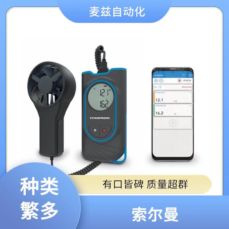 温度测量仪 SICA2303N 风速风量测量仪 27511 法国Sauermann Kimo