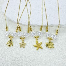 新款夏季海洋元素微镶锆石贝壳仿珍珠项链海星贝壳热带鱼吊坠项饰