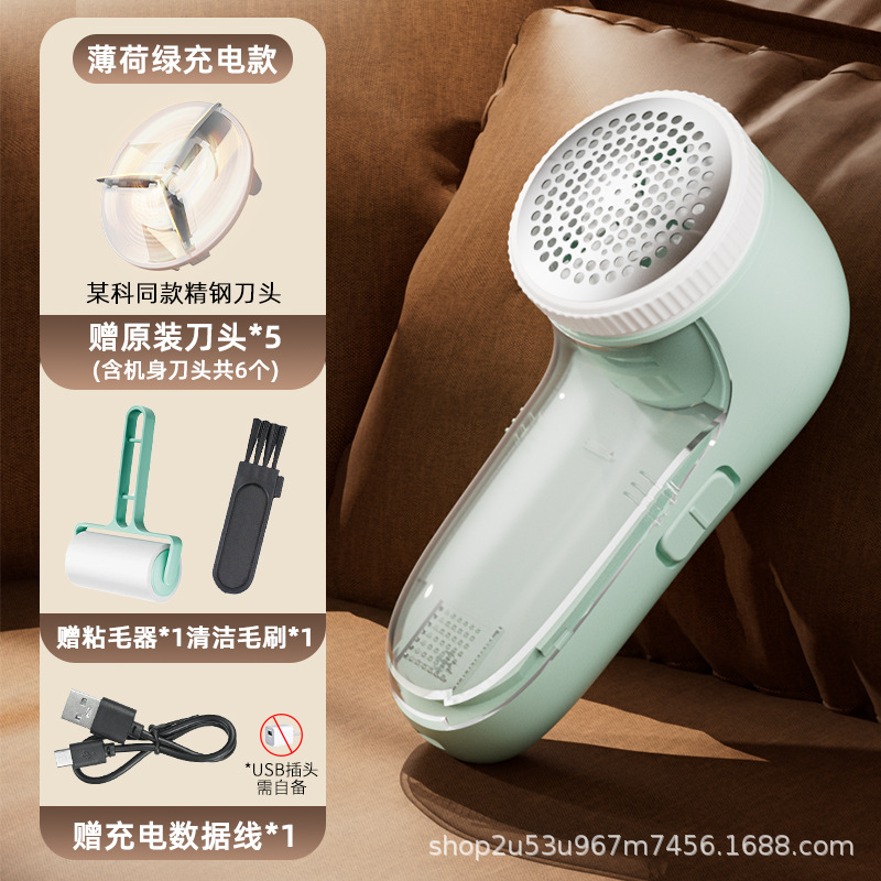 Nuevo recortador de pelo recargable de pelo máquina de afeitar ropa succión de pelo carga rápida un fabricante de pelo