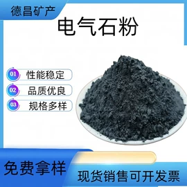 其他非金属;硅藻土;石英