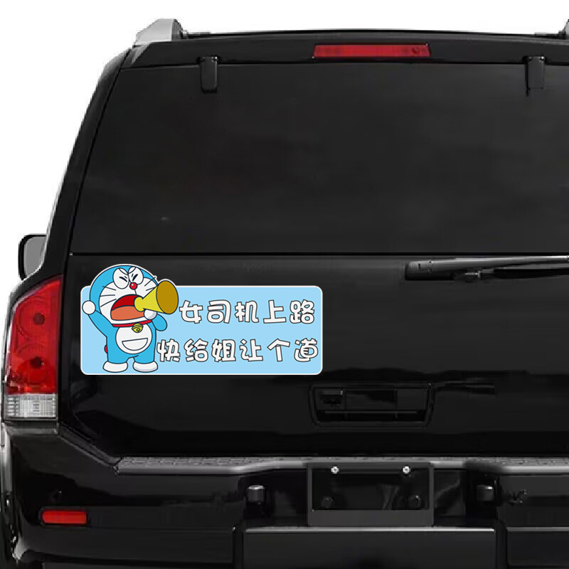 Car body decoration stickers jingle cat magnetic stickers female…