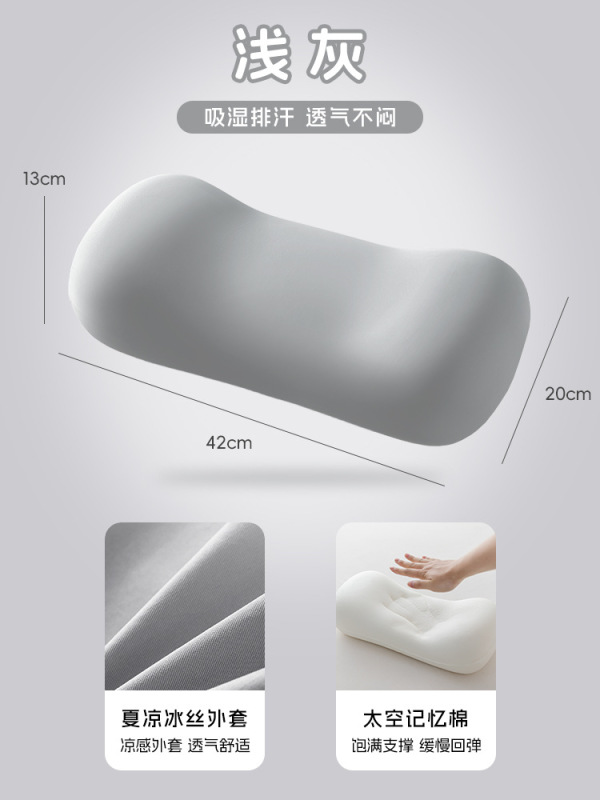 记忆棉枕头护颈椎趴睡枕办公室午睡枕冰丝学生助睡眠趴趴枕小枕头|undefined
