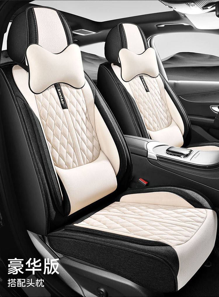 New Car Seat Cushion, All-Season, All-Inclusive, Breathable Linen Car Seat Cushion, Five-Seater Summer Seat Cover, Cooling Pad