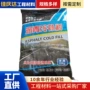 防水修补感压抗压材料