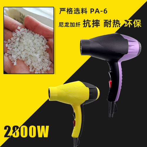 Special hair dryer for beauty salon, high power fast drying blue light hair care hair salon hair dryer manufacturer wholesale