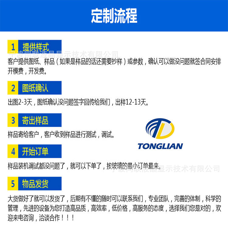 TL第13图.jpg