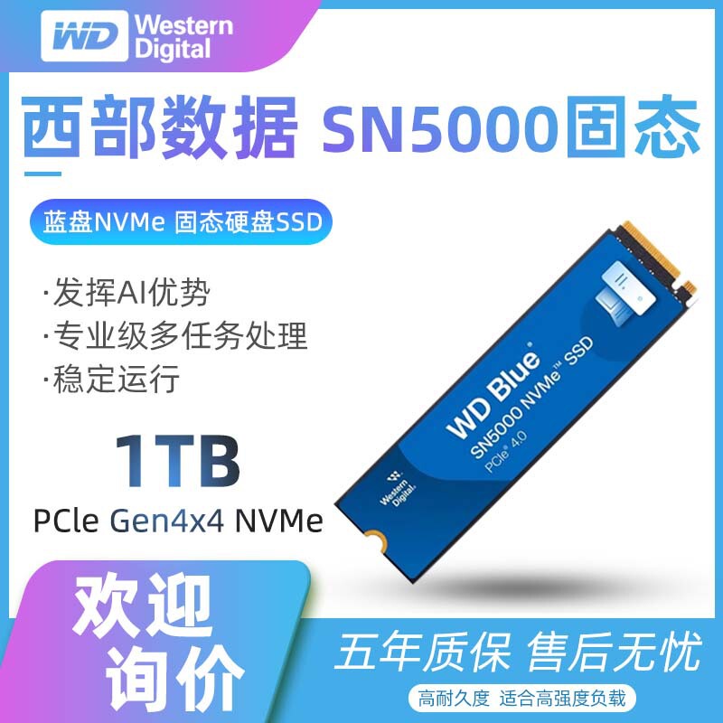 WD/Western Data SN5000 New 1T Western Digital Hard Disk PCIE4.0 NVME SSD Solid State Disk M2