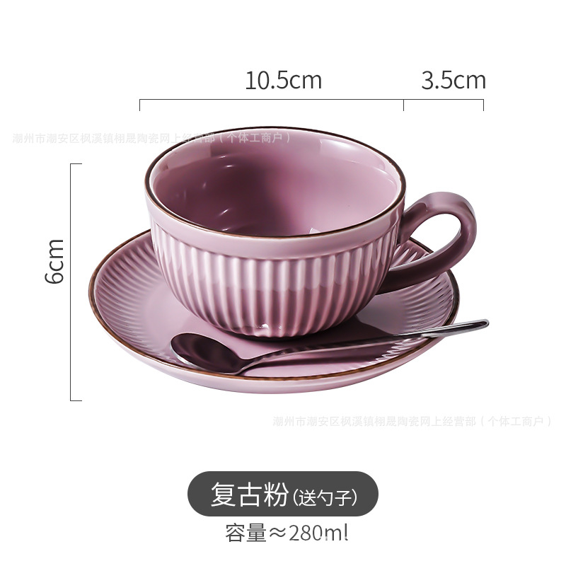 Juego de tazas y platillos de café retro, taza especial de café con leche, taza de agua, taza de cerámica, taza de oreja colgante, juego de té de la tarde