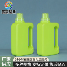 �F؛500ml����ƿ�Gɫ���ϻ��ܠI�BҺƿ�ⷽϴ��Һ����ƿ�����y