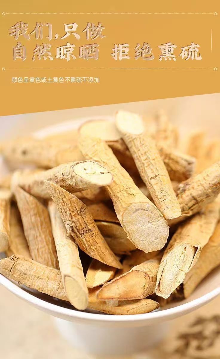 Dried Millettia Root Niu Da Li 100g Jar Traditional Soup and Wine Herb key features
