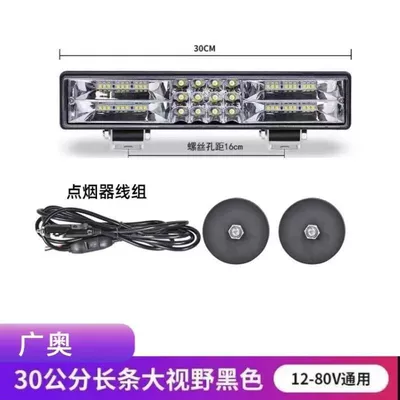 Ön faralar – LED headlight high-brightness strip - huiqi-upgraded-yellow-white-strobe-30cm-60-led-strip-light-free-bracket-strong-magnet-3m-cigarette-lighter-adapter-set-mega-discount-sale