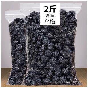 ��÷��ɽ�����T�ɹ���÷��Ԓ÷���e��ʳ118g�S�Ҵ��l�S�����l�羳