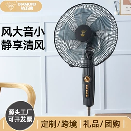 电火锅;搅拌机;电风扇