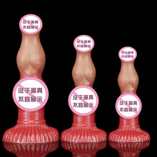 烈犬双蛋狗屌液态硅胶假阳具动物后庭假阴茎JJ女用自慰器成人用品