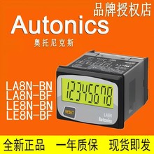 �W�����˹Ӌ���� LA8N-LE8N-BN-BF CT4S-CT6S CT6M-1P4-2P4T