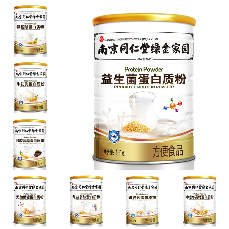 Nanjing Tongrentang Protein Powder 1000 Sugar-Free Probiotic Amino Acid Protein Powder for Middle-Aged and Elderly People