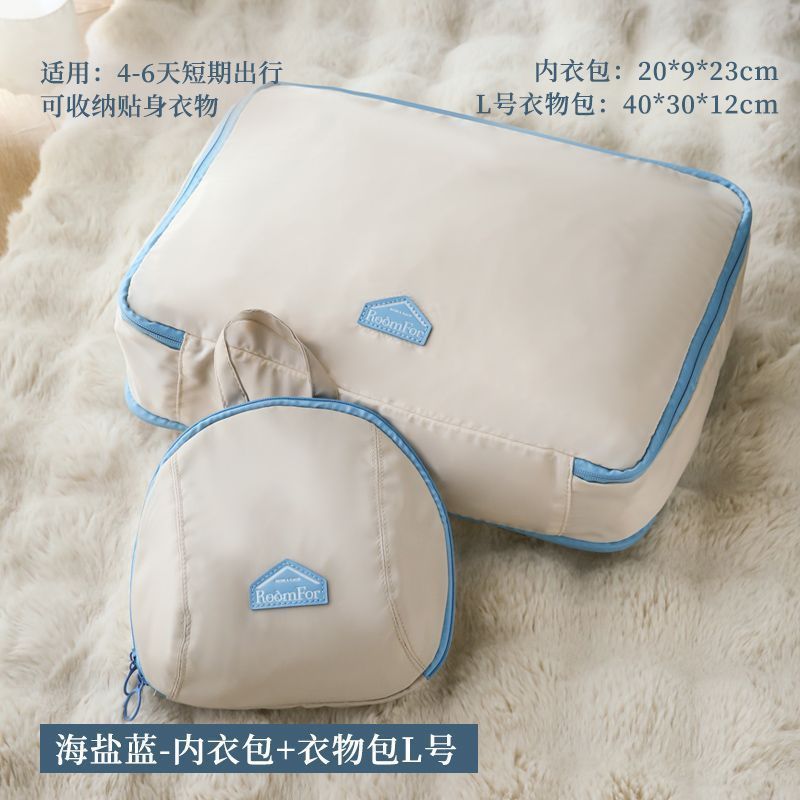 内衣内裤袜子三合一收纳包布艺旅行收纳袋宿舍贴身衣物文胸整理盒|undefined