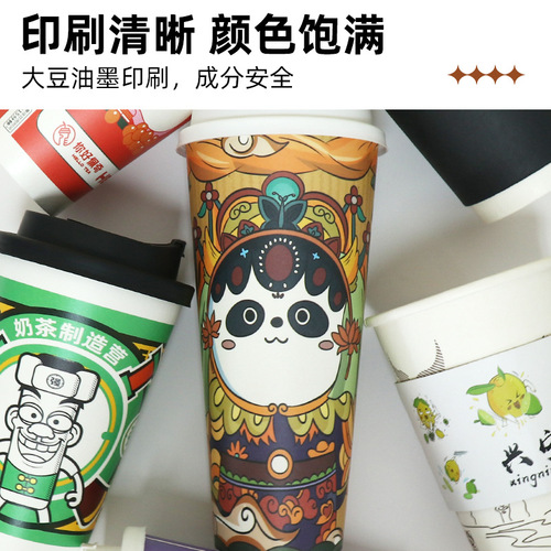 90mm Disposable Hot Beverage Paper Cups: Kraft Paper Milk Tea Cups, Thickened Coffee Cups—Single or Double-Layer, with Insulated Design to Prevent Burns