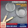 厨房家用油炸捞面漏勺