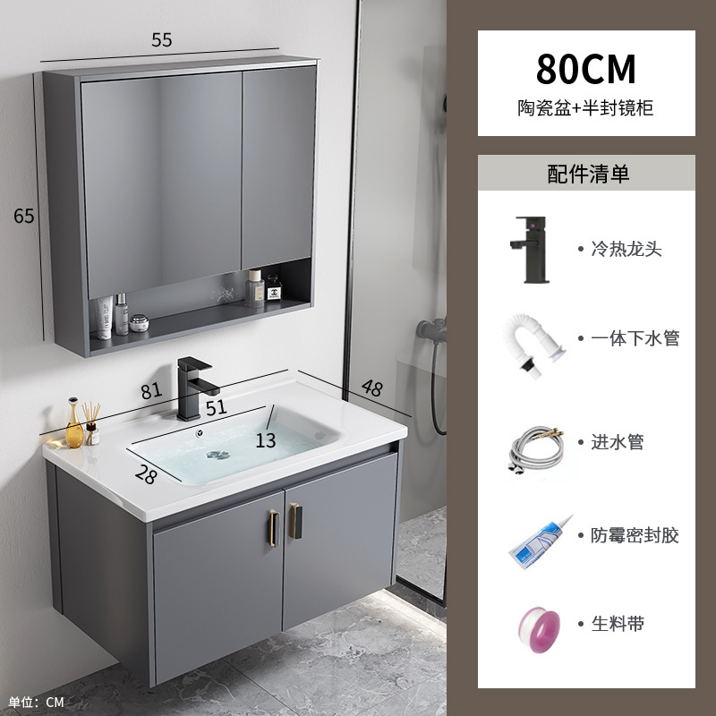 Gabinete de baño de aleación de aluminio espacial hotel lavabo cerámica integral lavabo