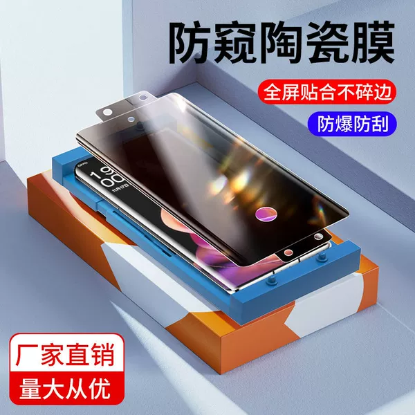 Qu screen ceramic film ★ Anti-peeping model-Sending auxiliary artifact+scraping card