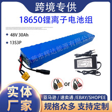 18650�늳ؽM48V�늳�13S3P 30000mah����܇̤��܇����BMS �羳