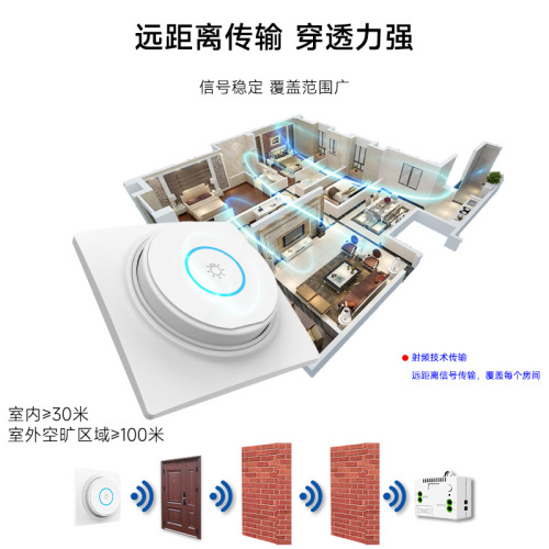 Round household self-generating wireless remote control switch with base double-open acrylic panel wall switch battery-free