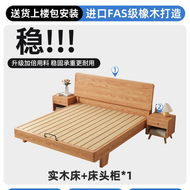 全实木床现代简约主卧双人床1.8米家用榻榻米床出租房用单人床架|undefined