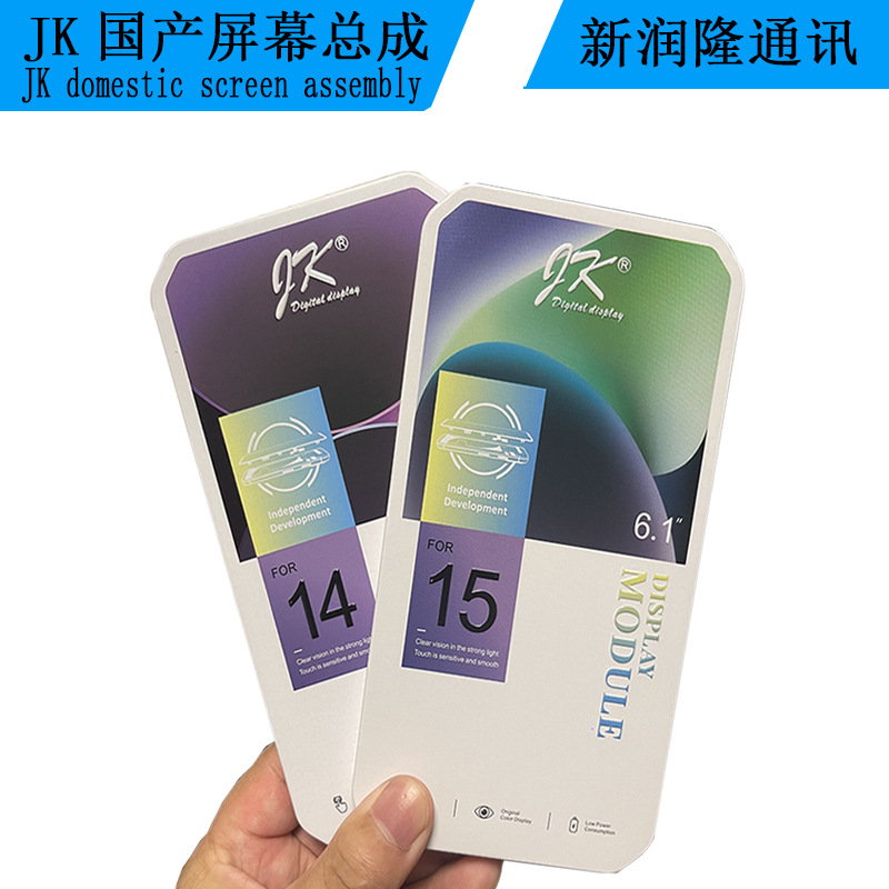 Adecuado para montaje de pantalla flexible JK Apple 11 12pro 16 XSMAX 11PRO 14 15 13mini