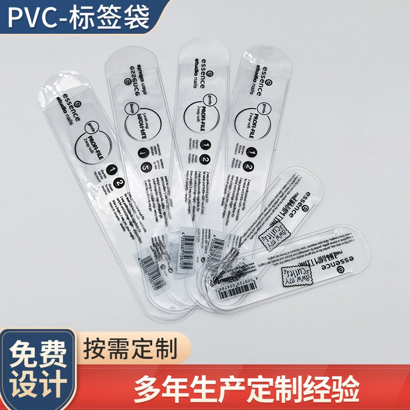 ПВХ прозрачная сумка профессиональная сумка для этикеток инструменты для ногтей упаковочная сумка для хранения кистей для макияжа оптом