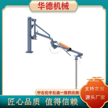华德厂家供应汽车发油鹤管带油气回收槽车输油装卸臂槽车专用