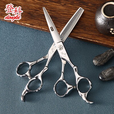 Davydenko Hairdressing scissors Scissors Hairdressing scissors No trace Dental scissors major quality goods Stylist scissors Hair Stylist