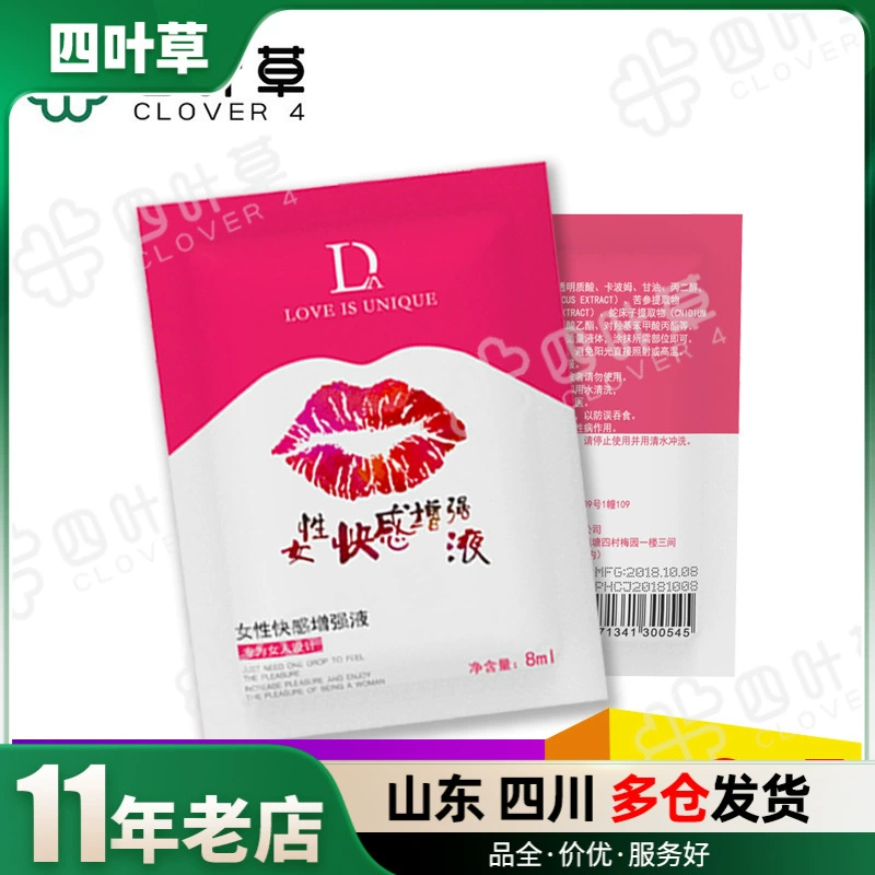 Сумка для губ DUAI 8 мл водорастворимый Женский гель усилитель удовольствия взрослые секс-игрушки оптом