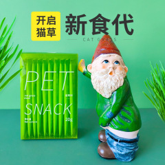 Hair Ball Cat Grass Powder Wood Sky Liao Cat Mint Pet Beauty Hair Seaweed Powder Cat Skincare and Gastrointestinal Treatment Cat Snacks