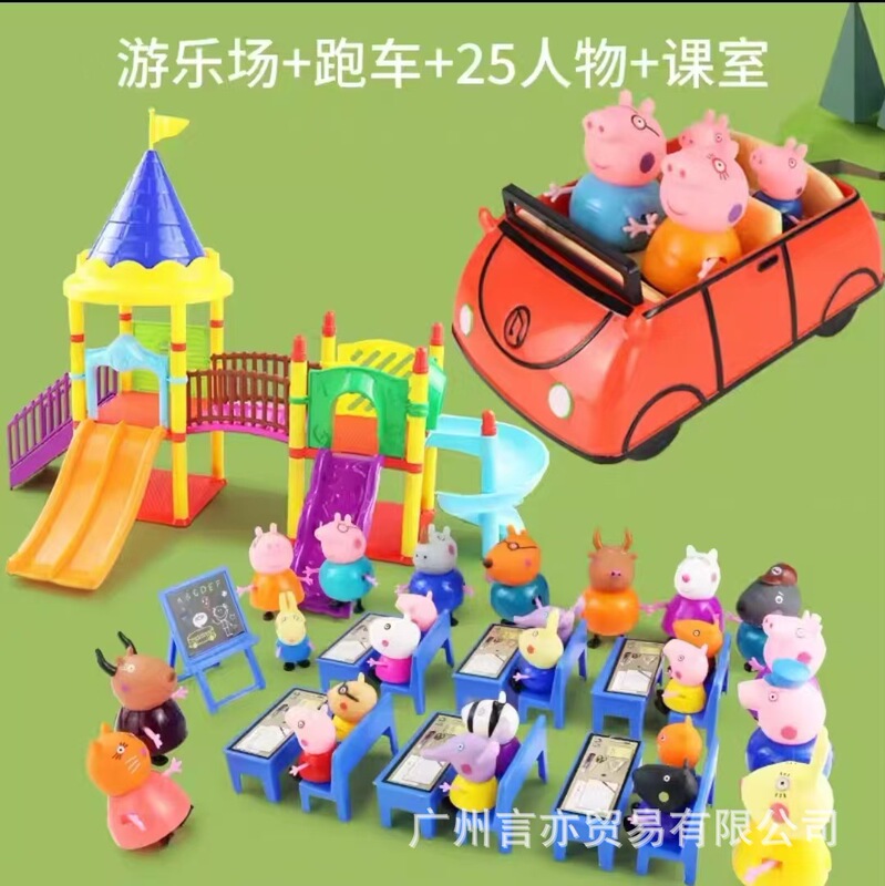 佩奇小猪公仔套装过家家玩具儿童六口一家佩琪伙伴小猪过家家|undefined