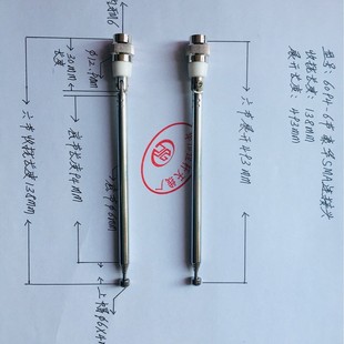 Telescopic Pull Rod Antenna 6094-6 Sections Luxury SMA Connector Expansion 493mm with Card Holder Radio Instrument, Etc