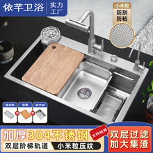 �Ӻ������yԭɫ�o�T��304���P�ˮ�۴�β۴�V�����ŏN��ϴ����