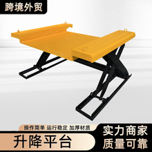 E�͹̶�ʽҺ����������ƽ̨ ��λ������܇�e���C �p�T������̨