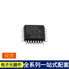 STM32G030K8T6 LQFP-32 PE42420F-Z PE42441E-Z TC74VHC08FT TC74