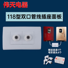 118�̓�ˮ���ڒ�ʽ�ܾ��C���ڰ��н�ˮ���pλ�ܾ���������D���^