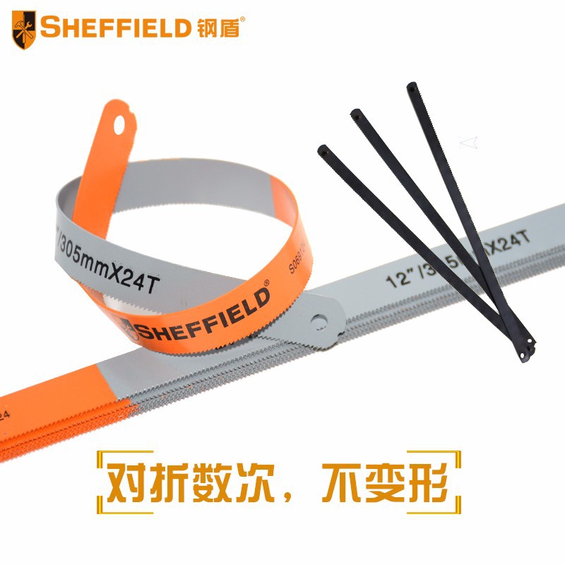 钢盾锯条手用迷你钢锯条高速钢不锈钢小锯条手工木工粗细齿刚锯条