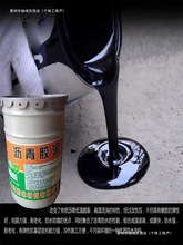 免熬沥青胶泥建筑嵌缝屋顶补漏防水材料自粘油膏填缝防腐耐酸碱层