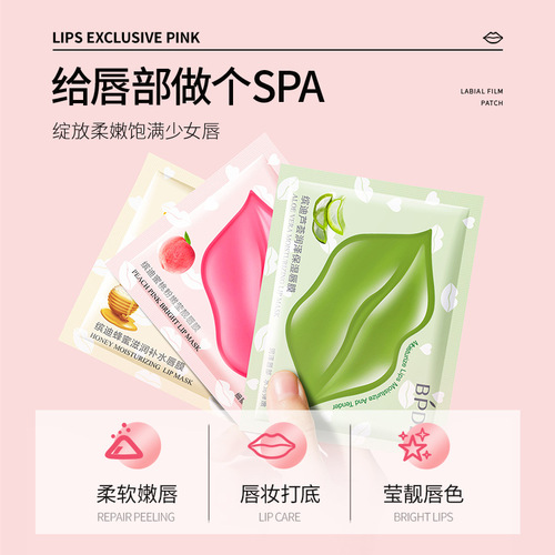 Bindi Honey Moisturizing and Hydrating Lip Mask 8g Hydrating, Hydrating, Anti-Drying and Moisturizing Lip Care Manufacturer