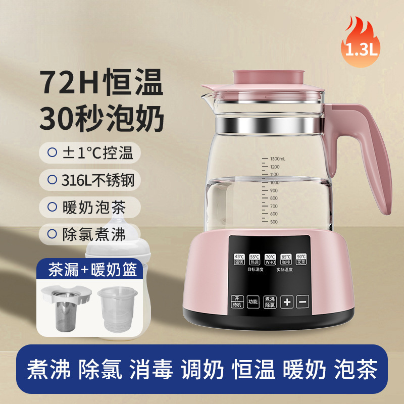 [라이프스타일 + 따뜻한 우유 + 차누수] 연근분말 316L 산모 및 유아용 1300ml + 메모리 항온 + 석회질 제거제