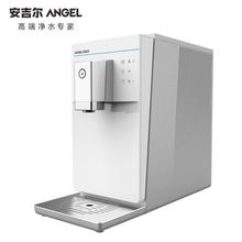 安吉尔商用台式管线机饮水机Y2516TKD-K-G无过滤即热式速热净水器