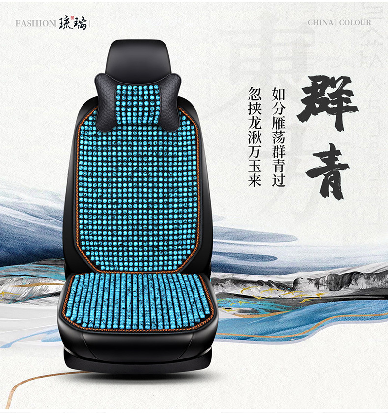 New Summer Glass Bead Single Seat Car Seat Cushion Universal Seat Cushion Square Cushion Double Seat Dropshipping Wholesale Export
