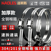 �ٷź���304���P䓿��bʽ12��늾��Uͨ�űO�ر��������ܹ�������