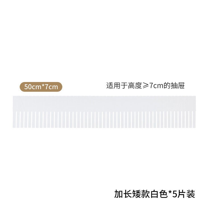 단일 조각 흰색 50x7cm