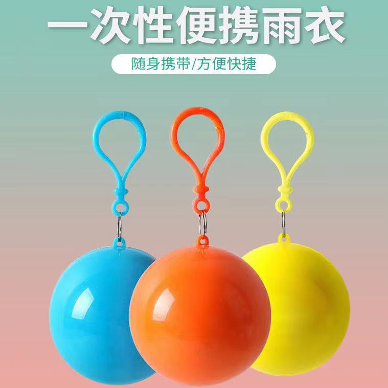 Portable disposable raincoat compression spherical pocket ball outdoor men and women adult travel drifting hanging poncho Portable disposable raincoat compression spherical pocket ball outdoor men and women adult travel drifting hanging poncho
