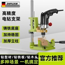 德国芝浦台钻支架工业级电钻手电钻支架钻孔机多功能高精度工作台